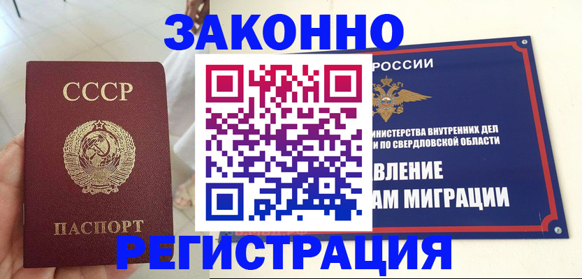 регистрация для дет. сада в Сахалинской области