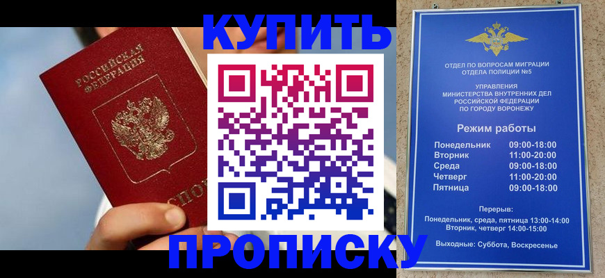 временная регистрация адрес в Сахалинской области