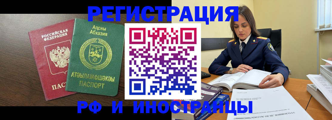 регистрация для дет. сада в Сахалинской области